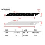 Лезвия для ножа 9 мм 30° Woodpecker FD-14 серые