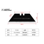 Лезвие для ножа трапеция Woodpecker FD-506 черное