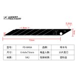 Лезвия и ножа 9 мм 30° Woodpecker FD-B40A + FD-712