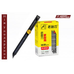 Леза для ножа 9  мм кут 30 ° Woodpecker чорні ультра гострі 100 шт FD-B40A + подарунок ніж FD-712
