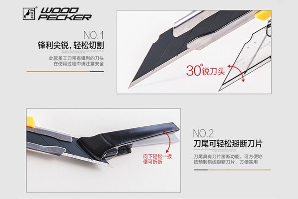 Леза для ножа 9 мм 30° Woodpecker FD 14 сірі