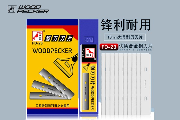 Леза для скребка 18 мм Woodpecker FD-23 сірі