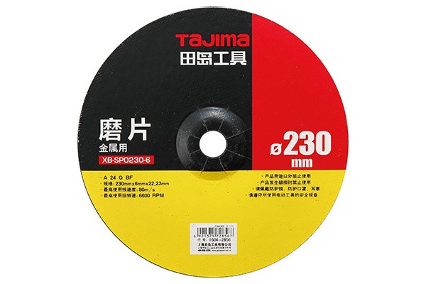 Зачисний диск по металу TAJIMA PRO XВ-SPO 230х6х22.2 мм