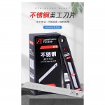 Лезвия для ножа 9 мм нержавеющие Woodpecker серые 10шт FD-S40
