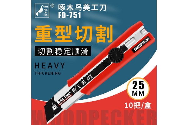 Нож строительный 25 мм Woodpecker FD-751 винтовой фиксатор