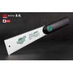 Ножовка по дереву 185 мм TAKAGI Shark Saw Pro Ryoba двухсторонняя 25/19 TPI