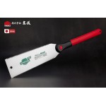 Ножовка по дереву 240 мм TAKAGI Shark Saw Pro Ryoba двухсторонняя 17/9 TPI