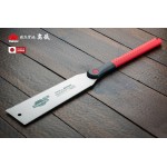Ножовка по дереву 240 мм TAKAGI Shark Saw Pro Ryoba двухсторонняя 17/9 TPI