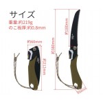 Туристична складна японська пилка TANOSHI-BI 180 мм складана Туристична складна японська пилка TANOSHI-BI 180 мм складана