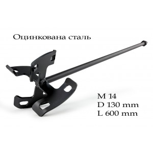 Насадка венчик для миксера М14 Ø130х640 мм оцинкованная