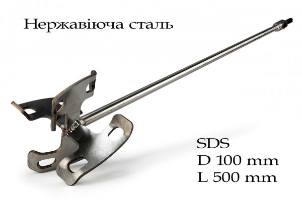 Насадка вінчик для міксера SDS Ø100х600 мм нерж. сталь