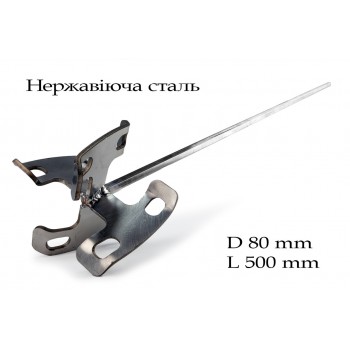 Насадка вінчик для міксера HEX шестигранник Ø80х520 мм нерж. сталь