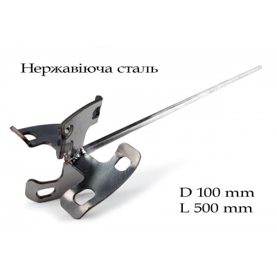 Насадка вінчик для міксера HEX шестигранник Ø100х530 мм нерж. сталь