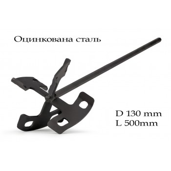 Насадка вінчик для міксера HEX шестигранник Ø130х530 мм оцинкована