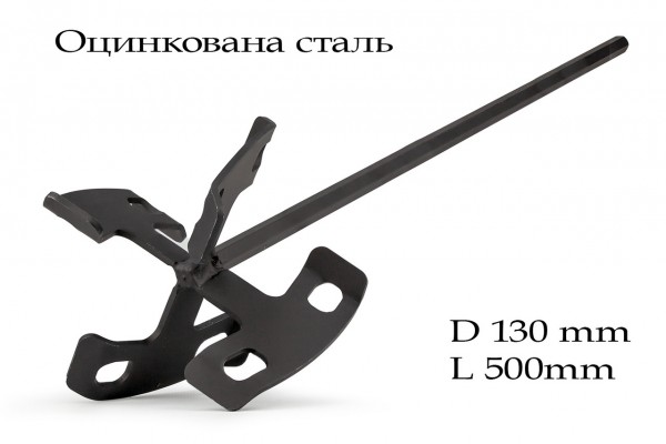 Насадка вінчик для міксера HEX шестигранник Ø130х530 мм оцинкована