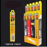 Лезвия для ножа 9 мм 60° SDI 1403N с нано покрытием