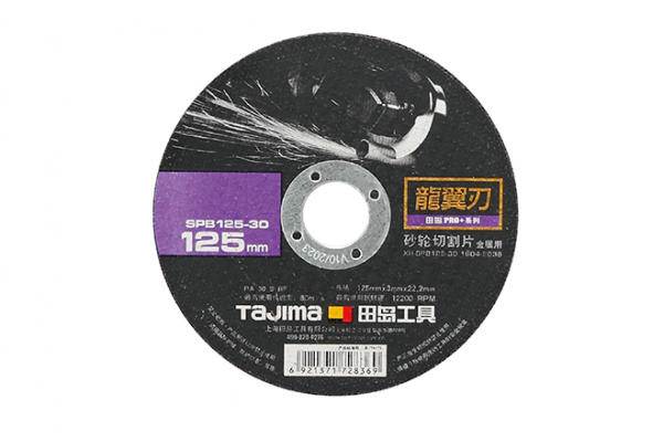 Отрезной диск по металлу Tajima PRO+ XH-SPB 125 х 3,0 х 22,2 мм