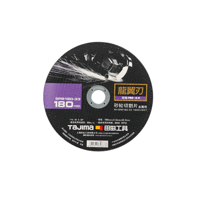 Відрізний диск для металу Tajima PRO+ XH-SPB 180 х 3,3 х 22,2 мм
