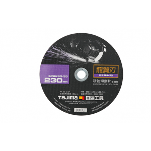 Отрезной диск по металлу Tajima PRO+  XH-SPB  230 х 3,3 х 22,2 мм