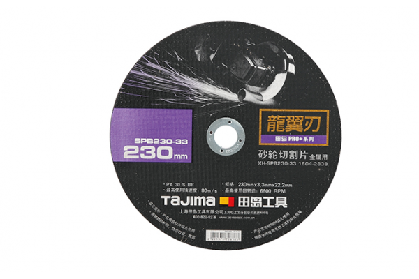 Відрізний диск для металу Tajima PRO+ XH-SPB 230 х 3,3 х 22,2 мм
