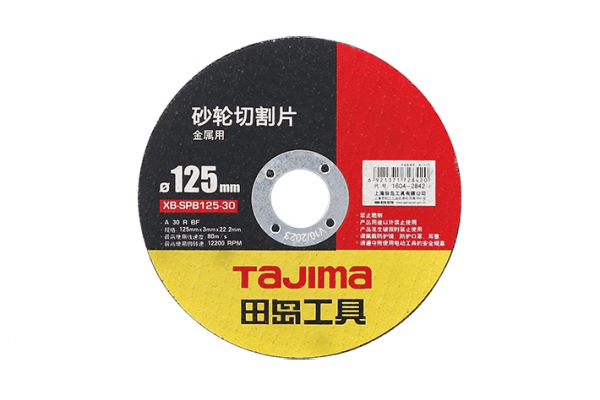 Отрезной диск по металлу Tajima PRO XB-SPB 125 х 3,0 х 22,2 мм