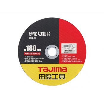 Відрізний диск по металу Tajima PRO XB-SPB 180 х 3,3 х 22,2 мм
