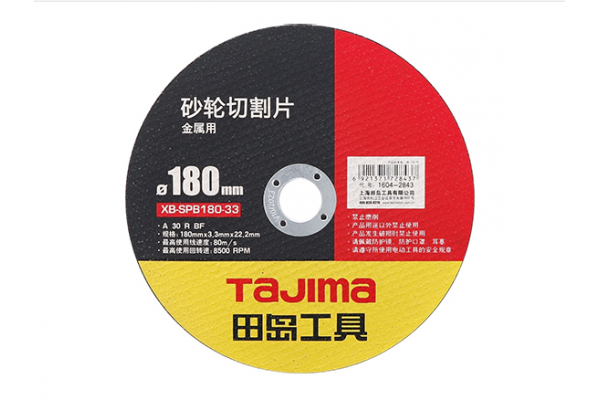 Отрезной диск по металлу Tajima PRO XB-SPB 180 х 3,3 х 22,2 мм