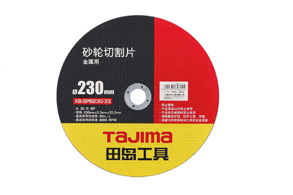 Отрезной диск по металлу Tajima PRO XB-SPB 230 х 3,3 х 22,2 мм