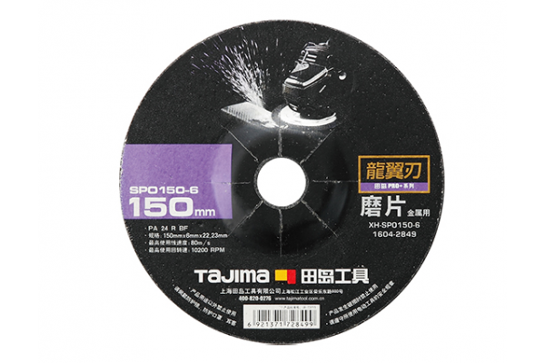 Зачистной диск по металлу Tajima PRO+ XH-SPO150-6 150 х 6 х 22,2 мм