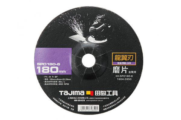 Зачистной диск по металлу Tajima PRO+ XH-SPO180-6 180 х 6 х 22,2 мм