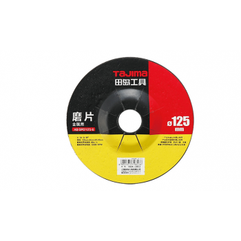 Зачисний диск по металу Tajima PRO  XB-SPO125-6 125 х 6 х 22,2 мм