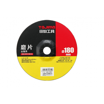 Зачисний диск по металу Tajima PRO XВ-SPO180-6 180 х 6 х 22,2 мм