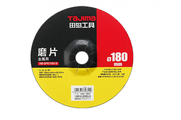 Зачисний диск по металу Tajima PRO XВ-SPO180-6 180 х 6 х 22,2 мм
