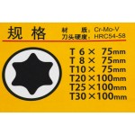 Набір викруток Tajima магнітні Torx (Т6,Т8,Т10,Т20,Т25,T30) (6 штук)