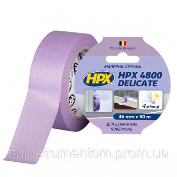 Маскирующая малярная лента HPX 4800 для деликатных поверхностей 38 мм x 50 м фиолетовая