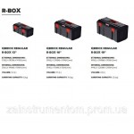 Ящик для інструментів QBRICK (кубрік) REGULAR R-BOX 19