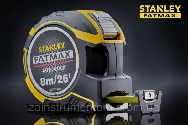 Рулетка будівельна Stanley FATMAX AUTO LOCK автостоп (стенлі) 8 м/26′ х 32 мм