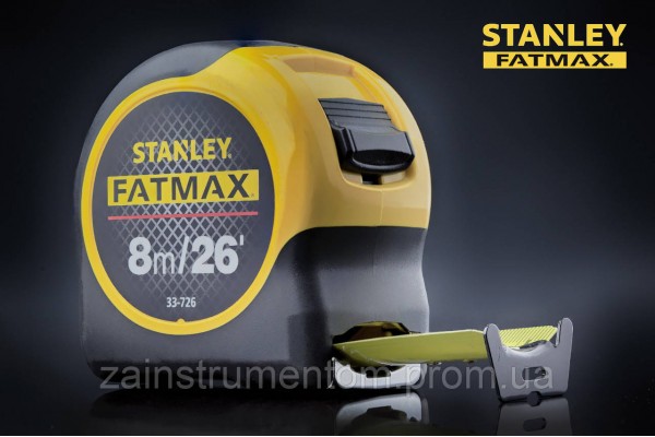 Рулетка будівельна Stanley FATMAX BLADE ARMOR (стенлі) 8 м / 26’ х 32 мм